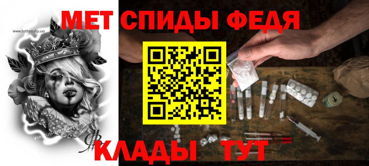 АМФ 97% Советский