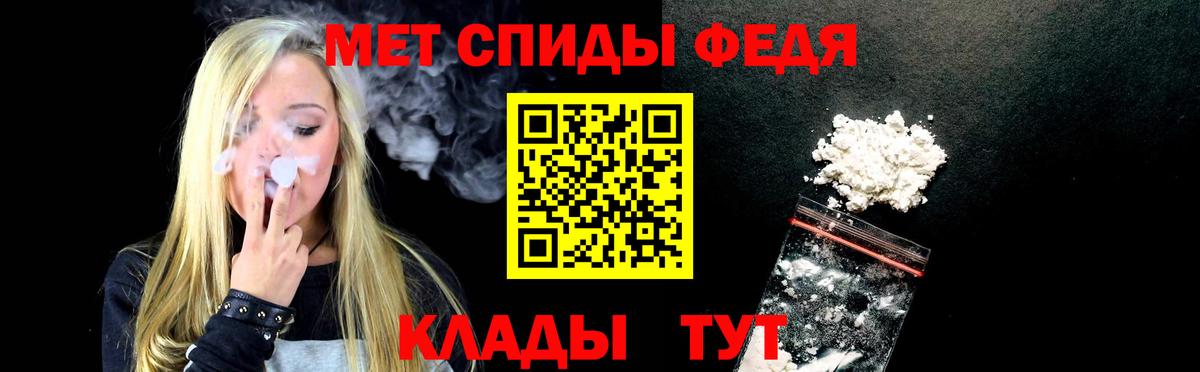 АМФ 97%  Amphetamine  Советский  Вход с VPN  Амфетамин 