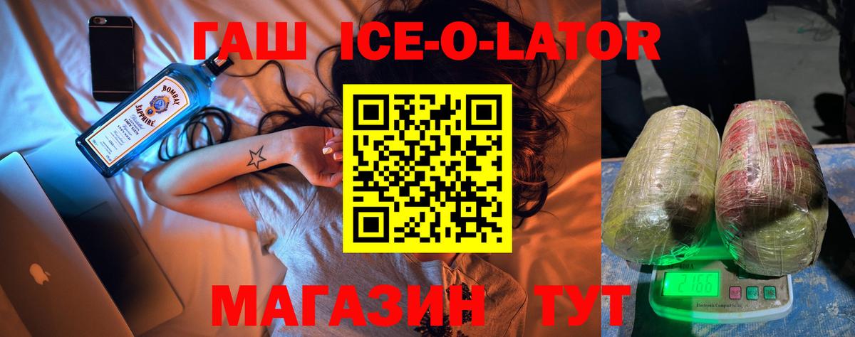 Гашиш  ГАШИШ AMNESIA HAZE  Вход с VPN  Гашиш убойный  Советский 