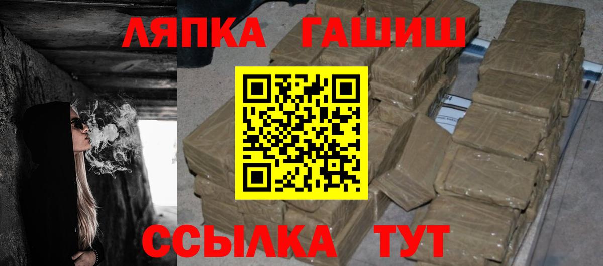 Гашиш ice o lator Советский