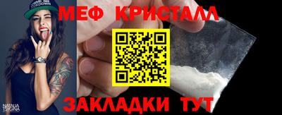 марки nbome Краснокаменск