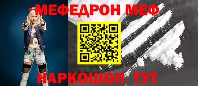 jwh Краснознаменск