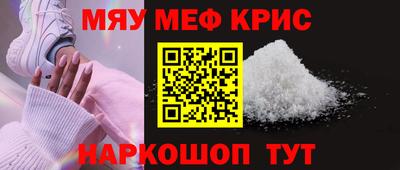 марки nbome Краснокаменск