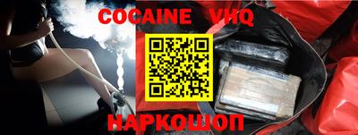 jwh Краснознаменск