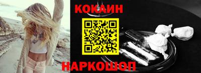 марки nbome Краснокаменск