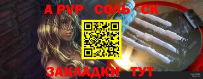 jwh Краснознаменск
