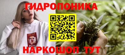 марки nbome Краснокаменск