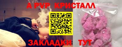 jwh Краснодар