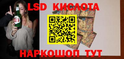 марки nbome Краснокаменск