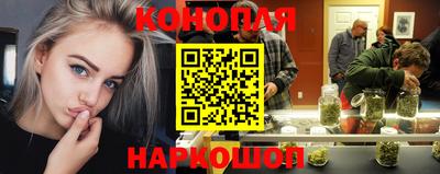 марки nbome Краснокаменск