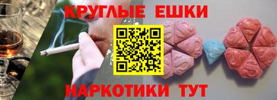 марки nbome Краснокаменск
