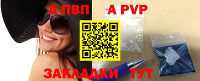 марки nbome Краснокаменск