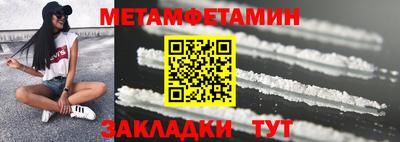 марки nbome Краснокаменск