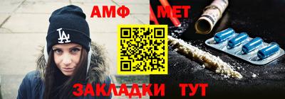 марки nbome Краснокаменск
