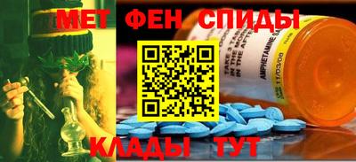 марки nbome Краснокаменск