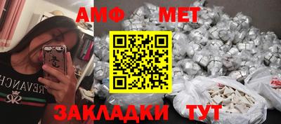 марки nbome Краснокаменск