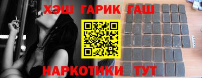 jwh Краснодар