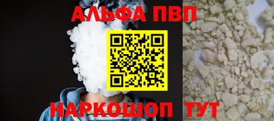 марки nbome Краснокаменск
