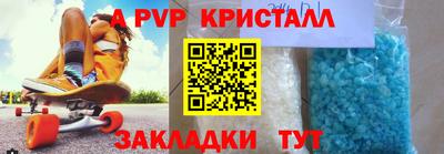 марки nbome Краснокаменск