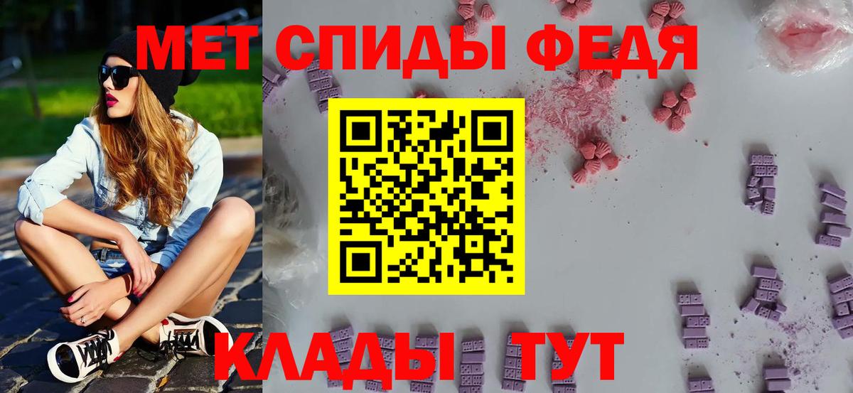 Метамфетамин винт  Метамфетамин винт  Советский  Вход с VPN 
