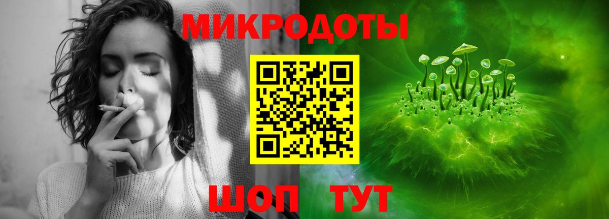Галлюциногенные грибы Psilocybe  Галлюциногенные грибы Magic Shrooms  Вход с VPN  Советский 