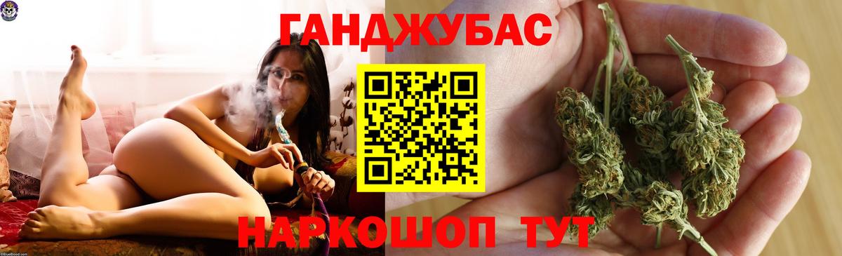 Бошки марихуана индика Советский