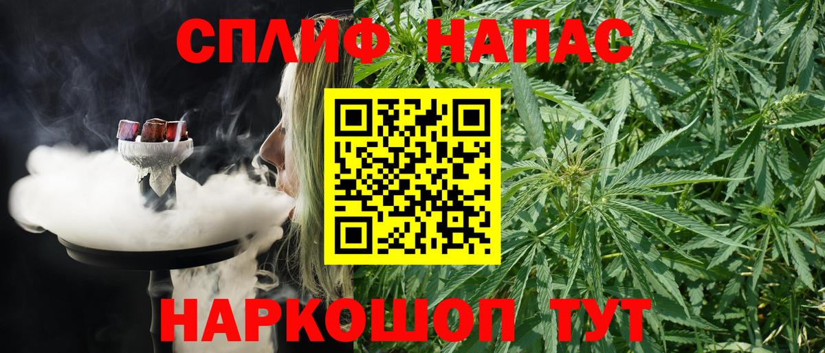 МАРИХУАНА OG Kush  Вход с VPN  Советский  Каннабис Ganja  Канабис индика 